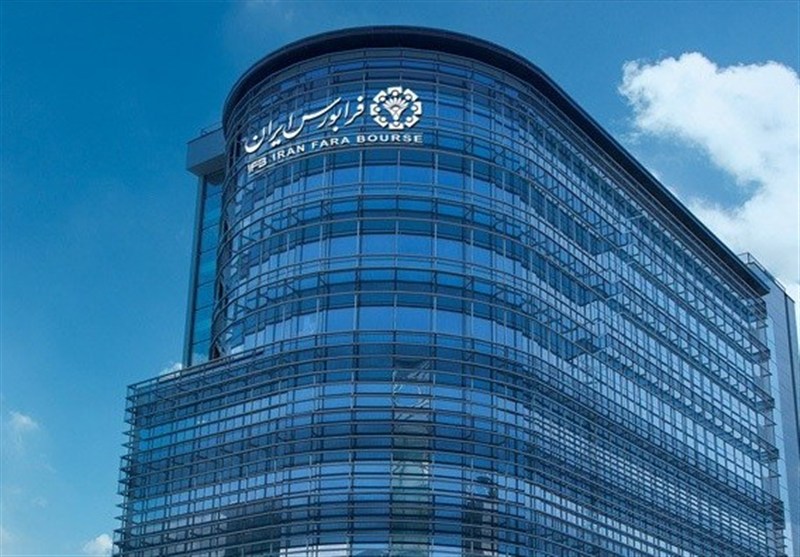 تغییر مالکیت 632 همت دارایی مالی در فرابورس ایران