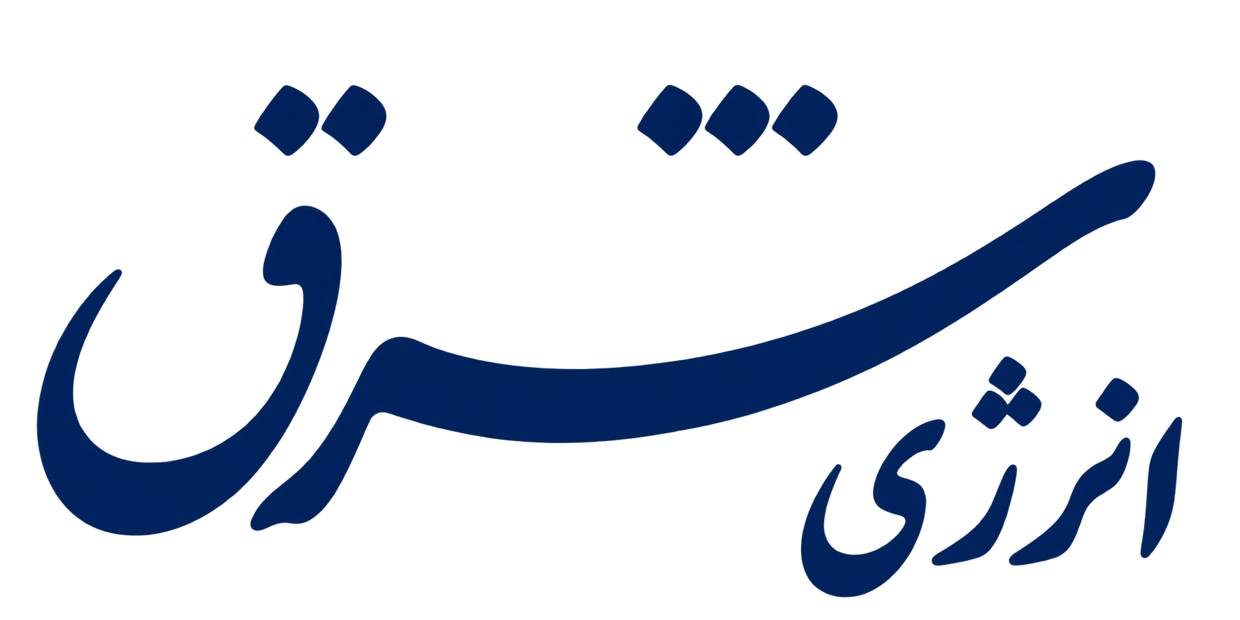 لوگو